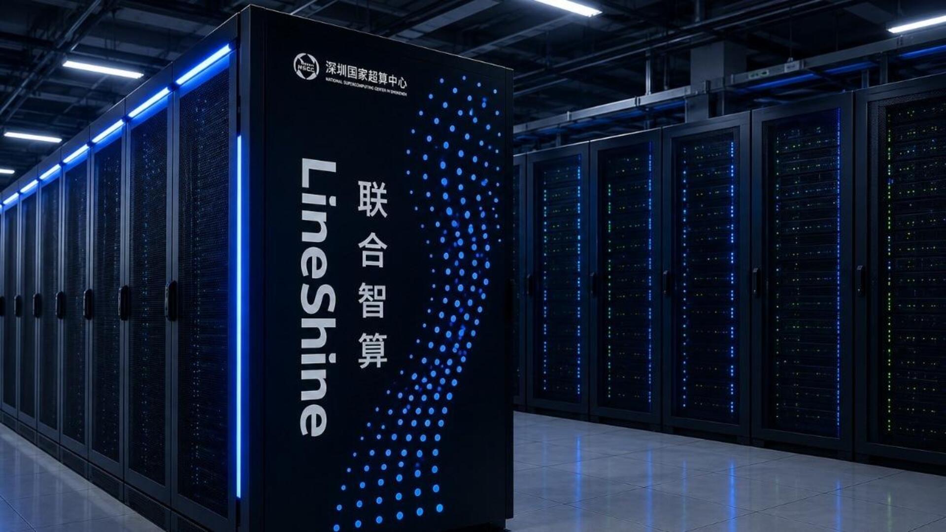 LineShine supercomputer blue-lit compute cabinet at National Supercomputing Center in Shenzhen